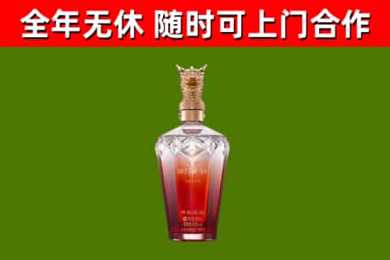 山南烟酒回收皇家剑南春龙年.jpg
