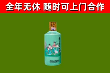 山南回收节气茅台酒