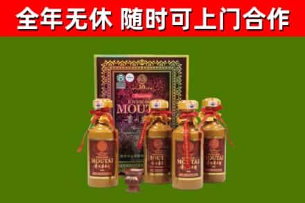 山南烟酒回收50年茅台酒.jpg