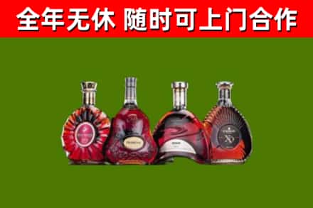 山南烟酒回收洋酒.jpg