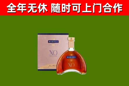 山南烟酒回收马爹利洋酒.jpg